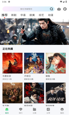 拾光视频截图0