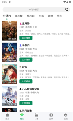 拾光视频截图1