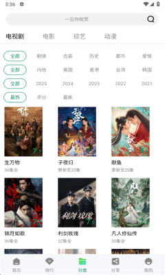 拾光视频截图2