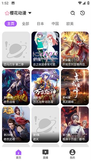 影迷截图0