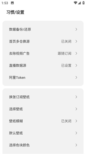 影迷截图2