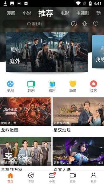 新时光视频截图0