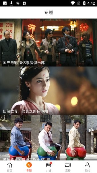 新时光视频截图1