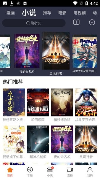 新时光视频截图2