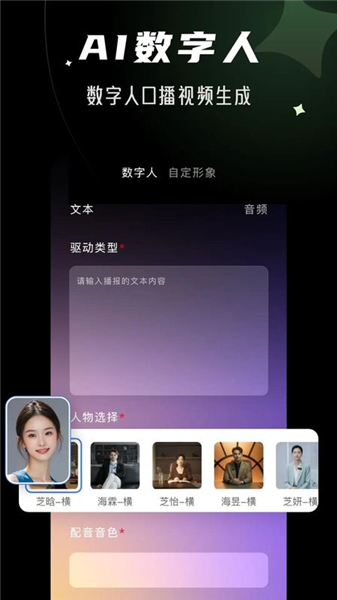 快剪剧截图1