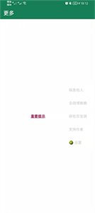 李跳跳截图0