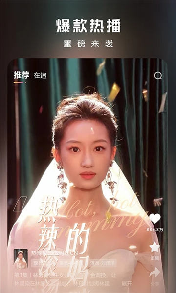 链上剧场截图4