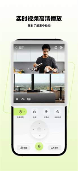 睛小豆截图0