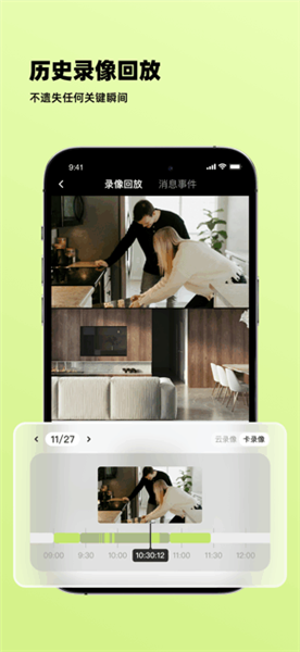 睛小豆截图3