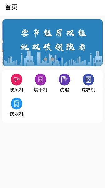 中新智联截图1