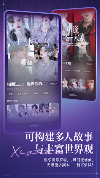 戏格截图0
