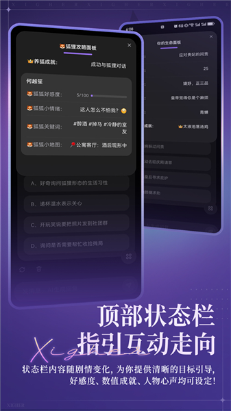 戏格截图1