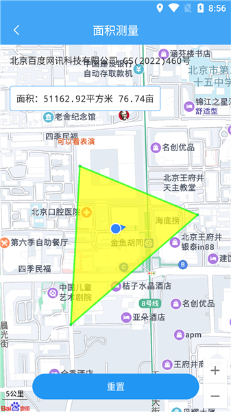 小鹏定位助手截图0