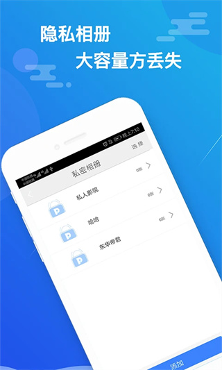 小隐大师截图3