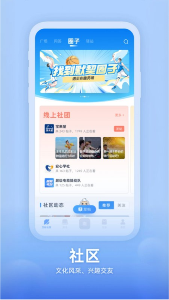 知行南网截图0