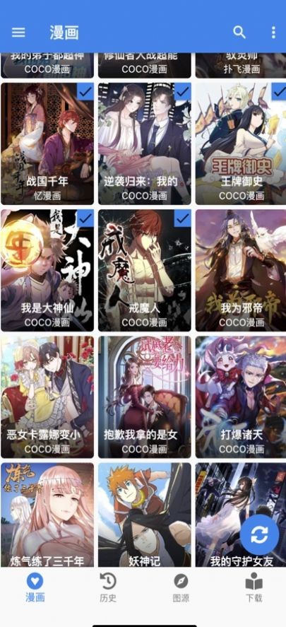 CILIDILI漫画截图0