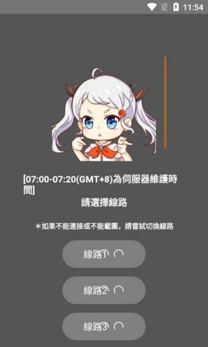 jmcomic漫画截图2