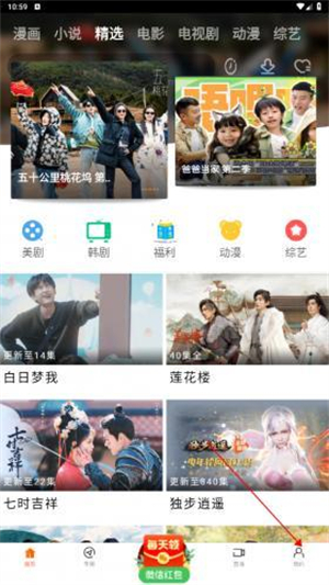 八一影院截图0