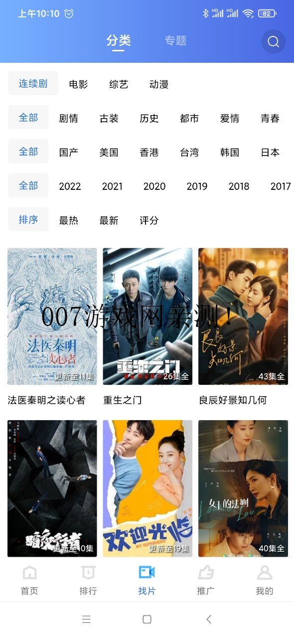大海视频截图1