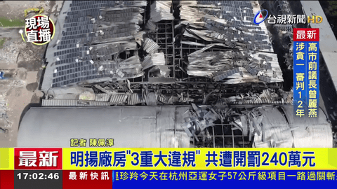 星火TV截图0