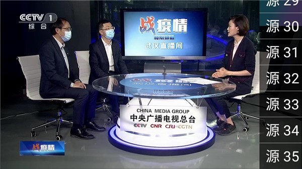 星火TV截图2