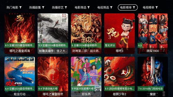 全聚合截图0