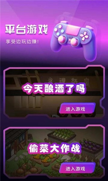 有礼有剧截图0