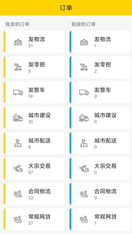 匠神来运截图1