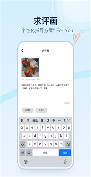 美术宝点评网截图0