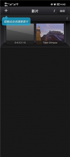 CuteCUT截图1