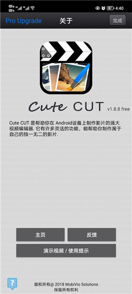CuteCUT截图2