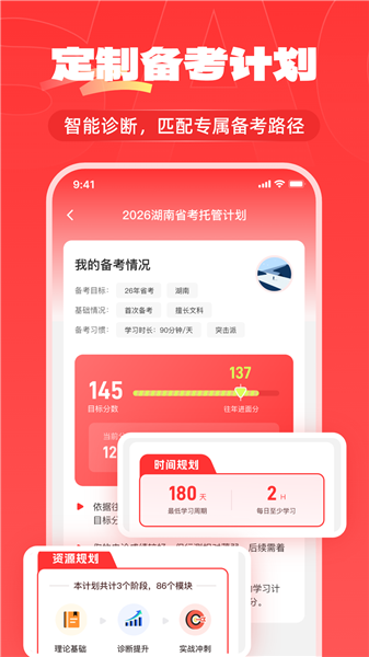 上岸仓截图0