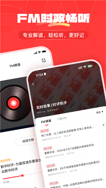 上岸仓截图3