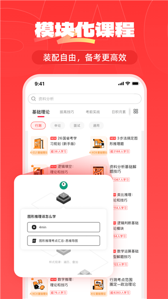 上岸仓截图4