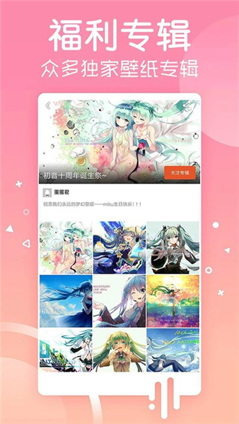 疯狂壁纸截图0