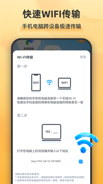 解压全能王截图1