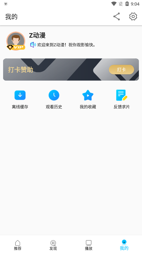 Z动漫截图0