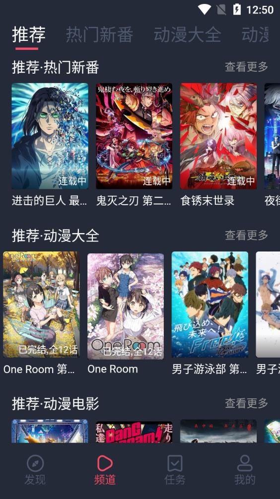 打驴动漫截图2