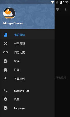 MangaDex截图0