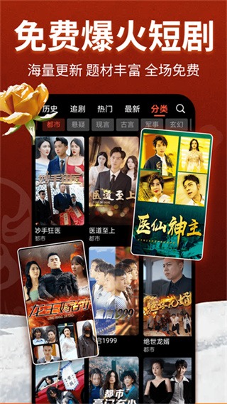 戏曲多多截图2