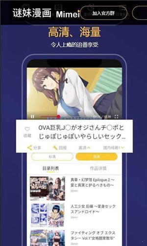 mimei漫画截图0