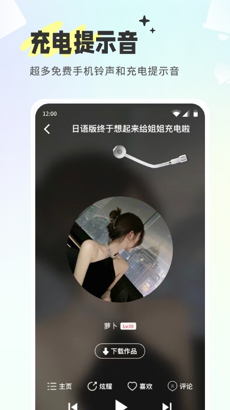 空空鱼截图0