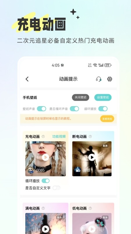 空空鱼截图1