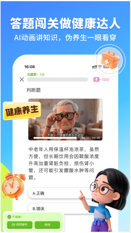 拾趣新生活截图0