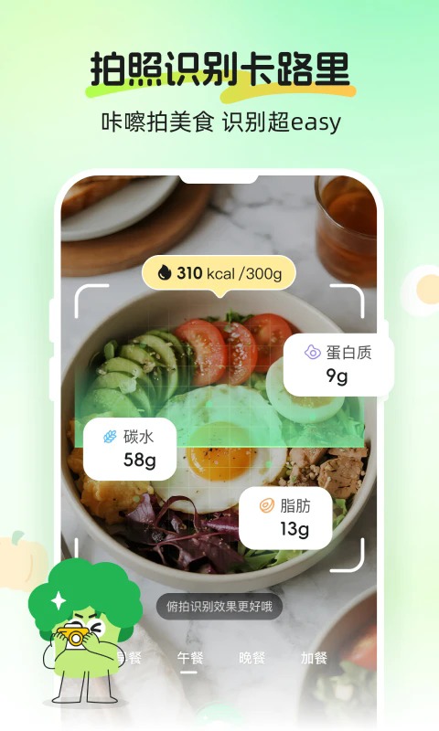 CalJimi截图1