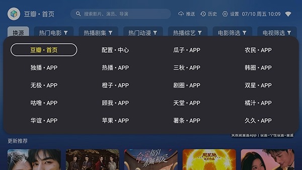 新奇影视截图0
