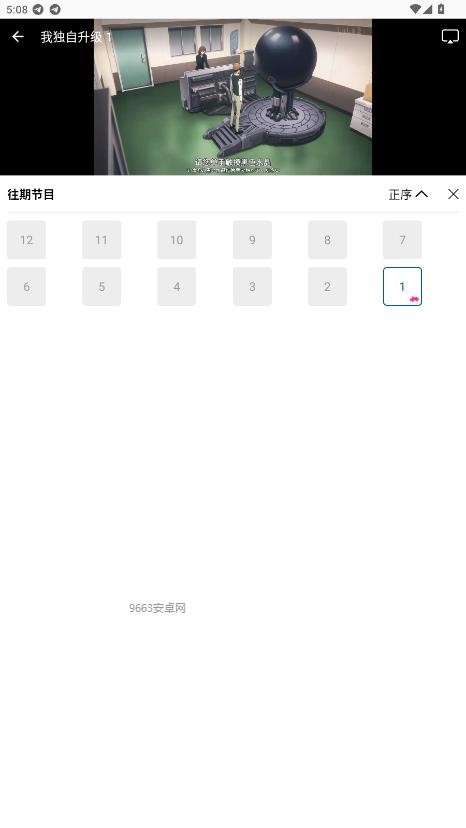 呱呱视频截图0