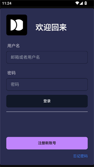 次元通讯ai截图1
