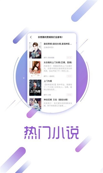 兔兔读书截图0