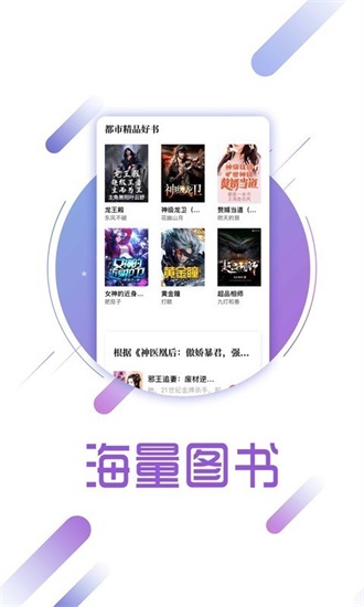 兔兔读书截图1